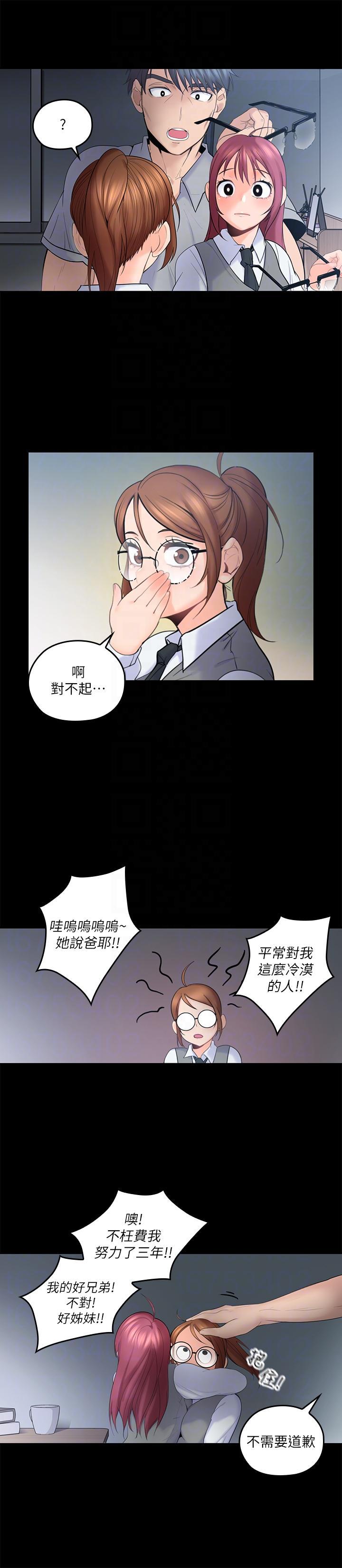 亲爱的大叔韩漫全集-第5话-深夜开启房门的大叔无删减无遮挡章节图片 