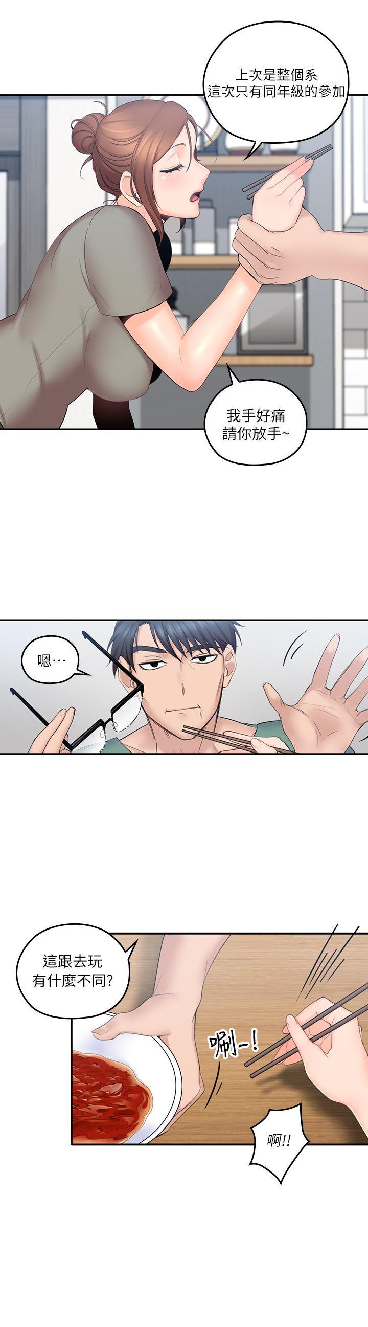 亲爱的大叔韩漫全集-第5话-深夜开启房门的大叔无删减无遮挡章节图片 