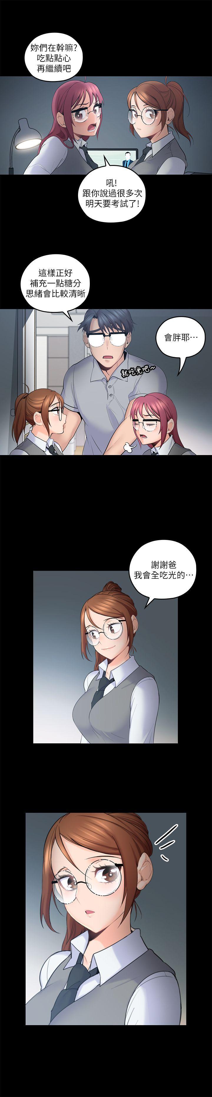 亲爱的大叔韩漫全集-第5话-深夜开启房门的大叔无删减无遮挡章节图片 