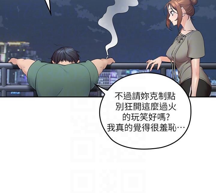 亲爱的大叔韩漫全集-第5话-深夜开启房门的大叔无删减无遮挡章节图片 