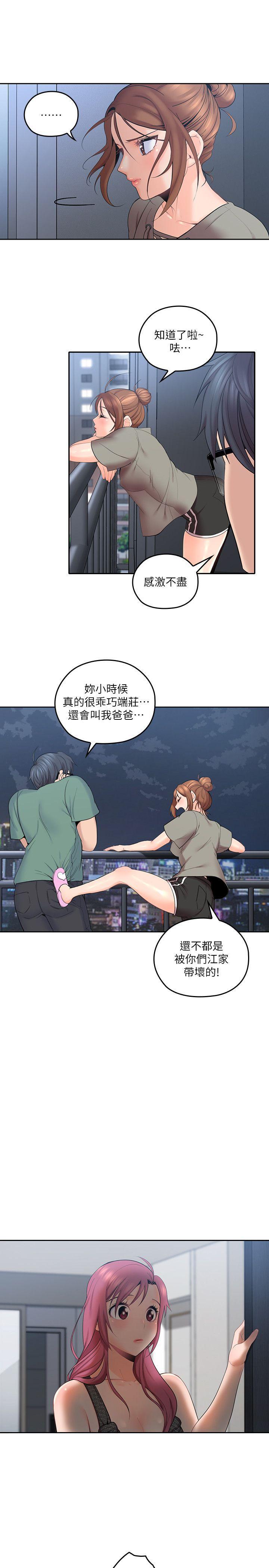 亲爱的大叔韩漫全集-第5话-深夜开启房门的大叔无删减无遮挡章节图片 