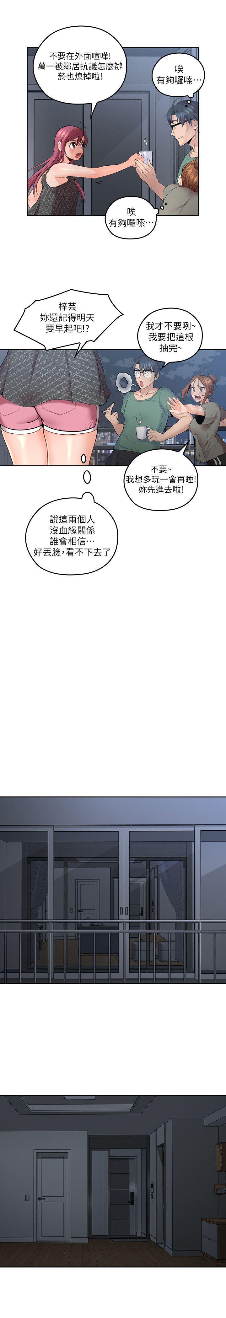 亲爱的大叔韩漫全集-第5话-深夜开启房门的大叔无删减无遮挡章节图片 
