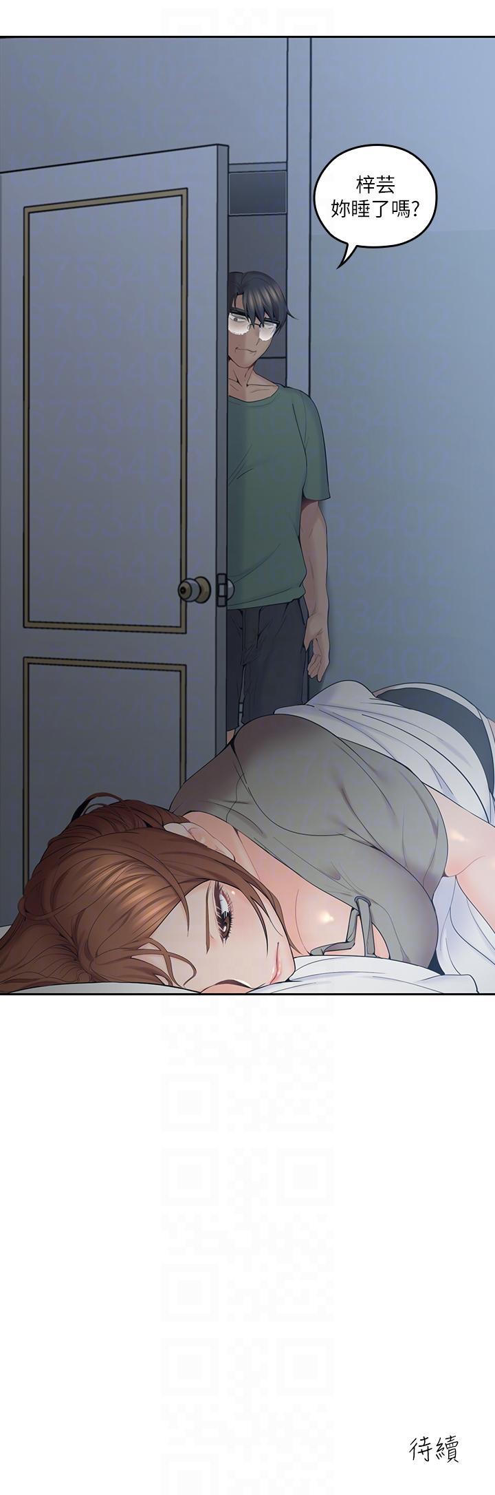 亲爱的大叔韩漫全集-第5话-深夜开启房门的大叔无删减无遮挡章节图片 
