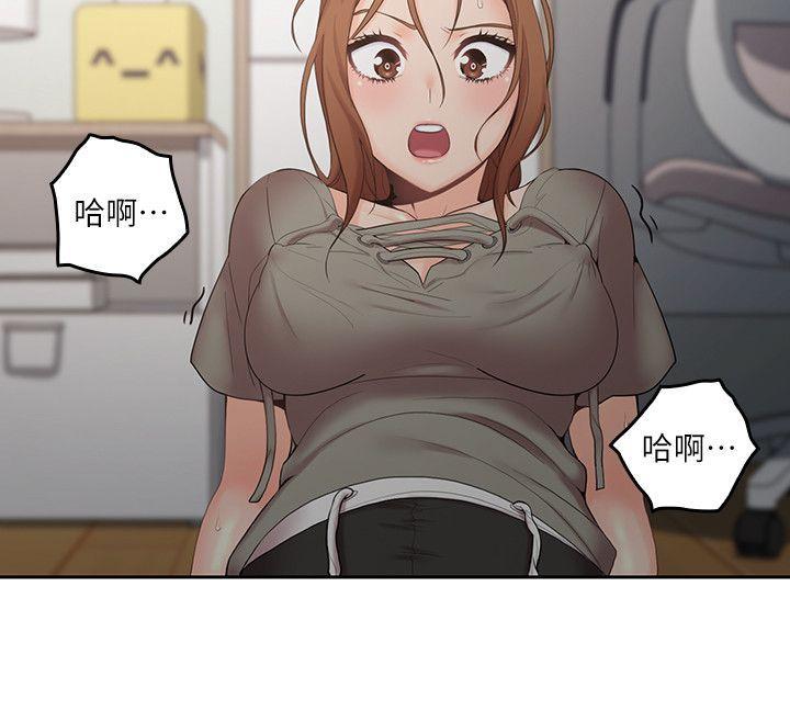亲爱的大叔韩漫全集-第6话-大叔，你是来扑倒我的吗?无删减无遮挡章节图片 