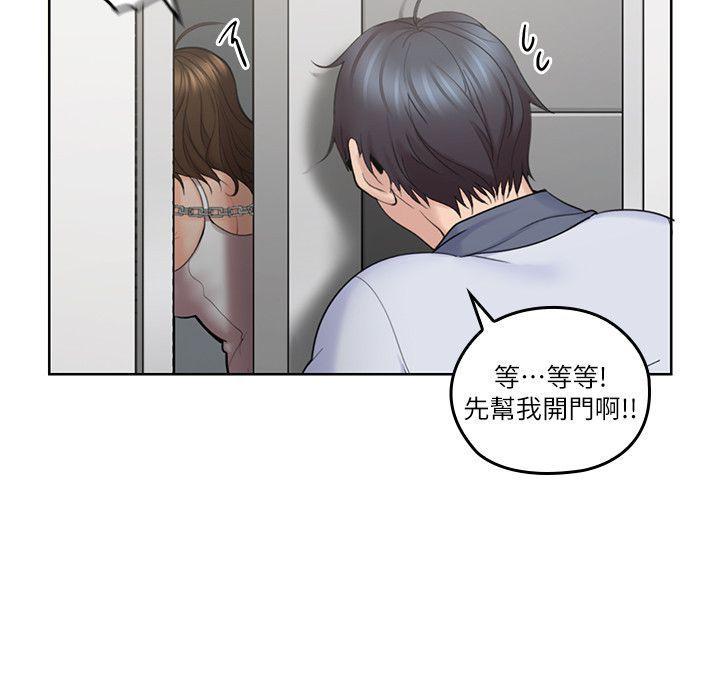 亲爱的大叔韩漫全集-第7话-这对男人很补，多吃点无删减无遮挡章节图片 