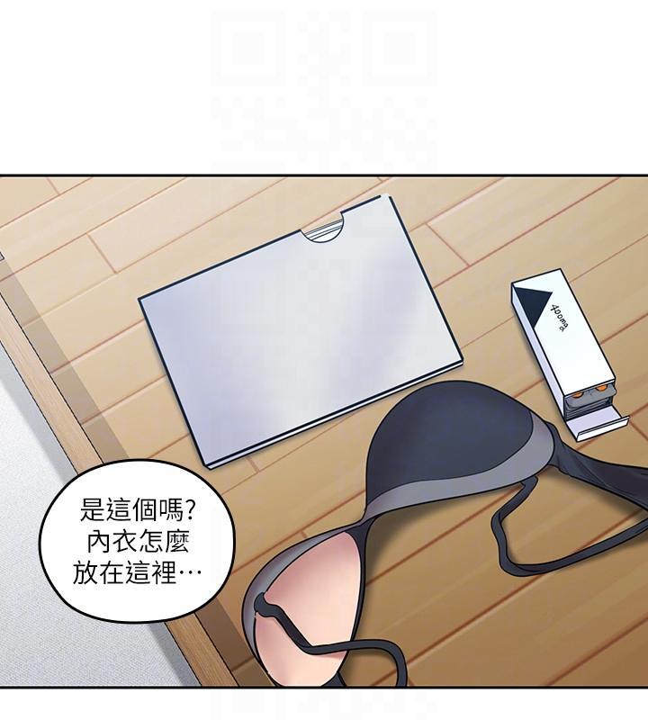 亲爱的大叔韩漫全集-第7话-这对男人很补，多吃点无删减无遮挡章节图片 