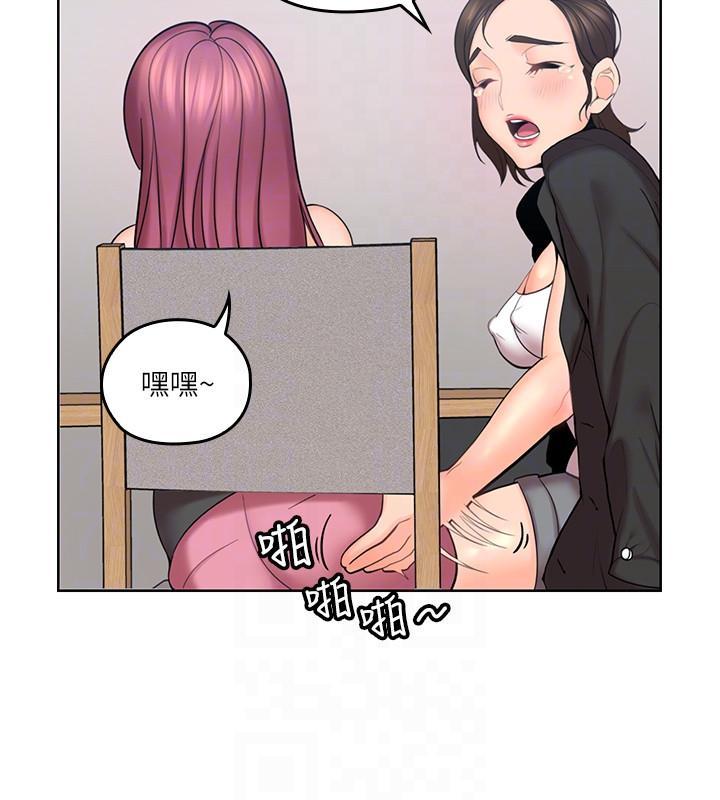 亲爱的大叔韩漫全集-第7话-这对男人很补，多吃点无删减无遮挡章节图片 