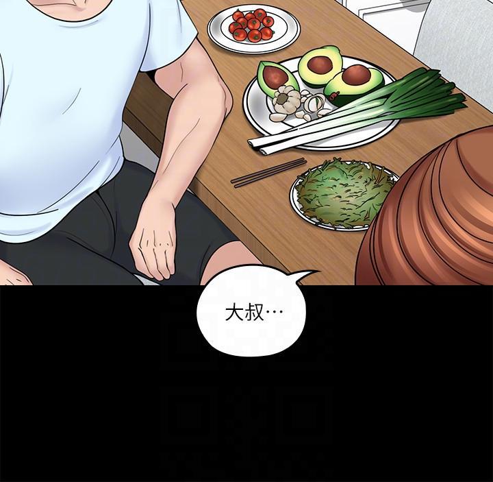 亲爱的大叔韩漫全集-第7话-这对男人很补，多吃点无删减无遮挡章节图片 