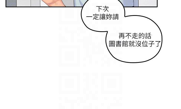 亲爱的大叔韩漫全集-第8话-单恋复学学长的雅岚无删减无遮挡章节图片 