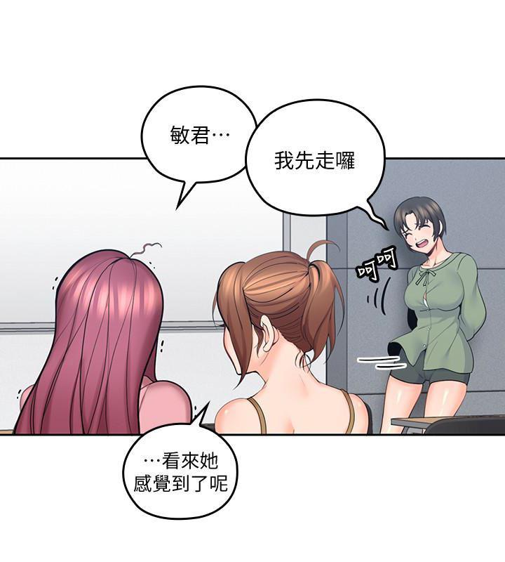 亲爱的大叔韩漫全集-第8话-单恋复学学长的雅岚无删减无遮挡章节图片 