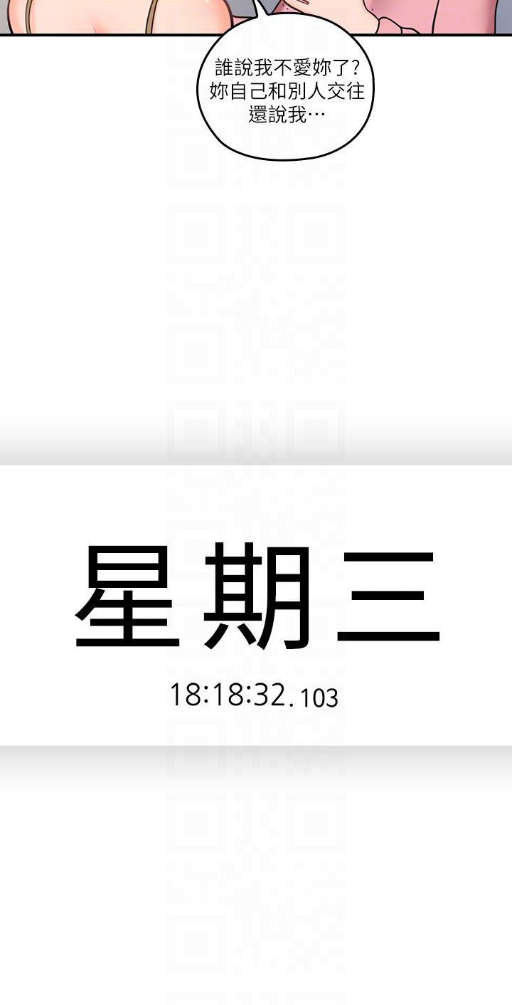 亲爱的大叔韩漫全集-第8话-单恋复学学长的雅岚无删减无遮挡章节图片 