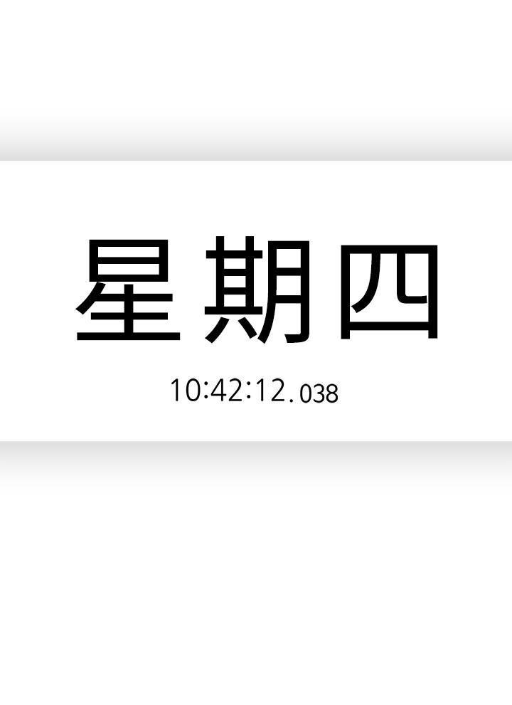 亲爱的大叔韩漫全集-第12话-刺激的肢体接触无删减无遮挡章节图片 