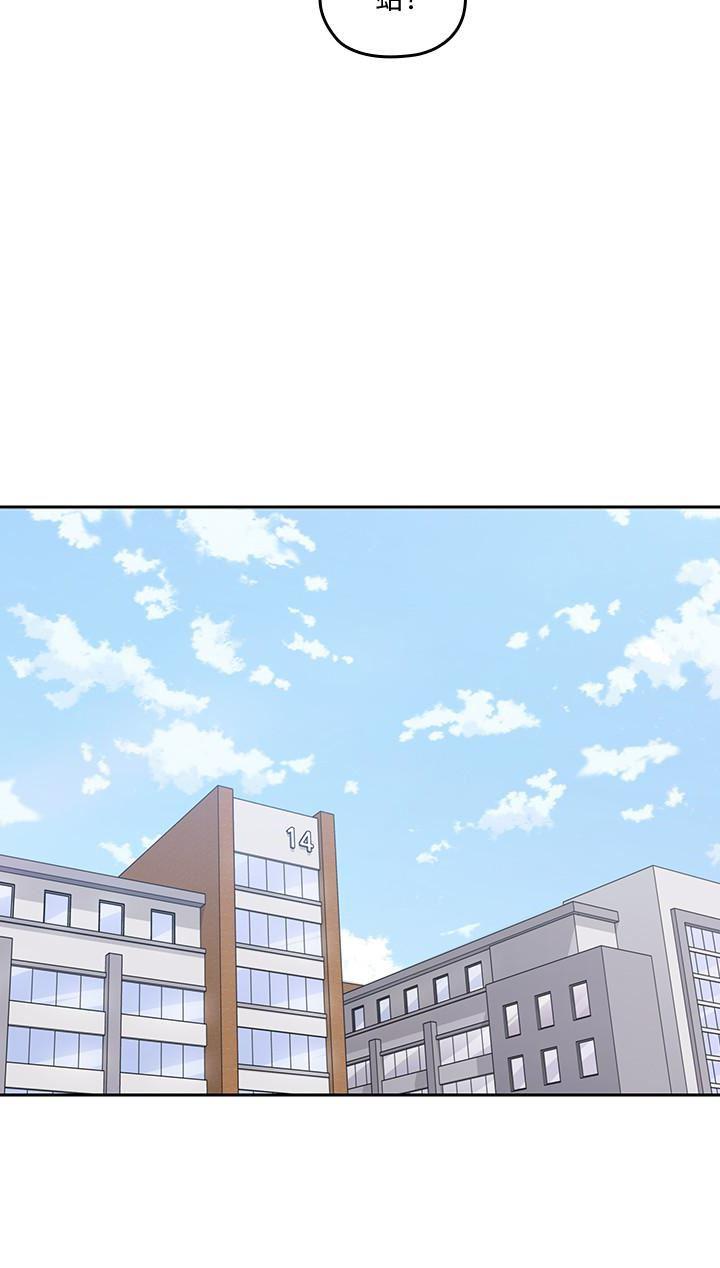 亲爱的大叔韩漫全集-第12话-刺激的肢体接触无删减无遮挡章节图片 