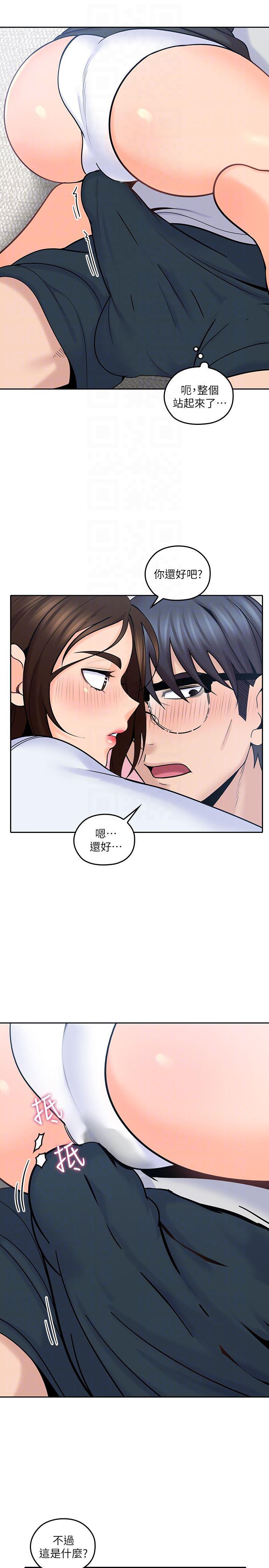 亲爱的大叔韩漫全集-第12话-刺激的肢体接触无删减无遮挡章节图片 