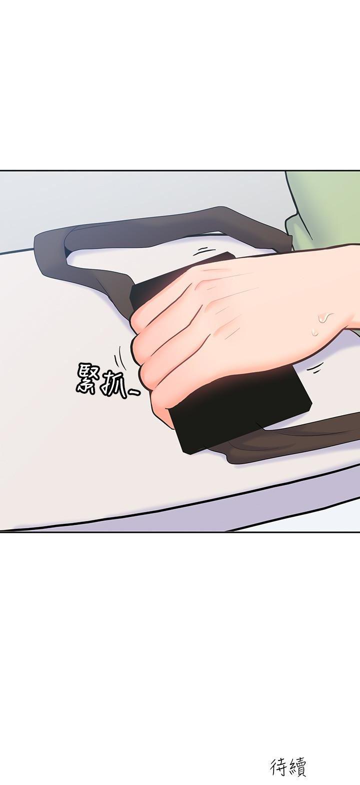 亲爱的大叔韩漫全集-第13话-与妍瑾的快乐时光无删减无遮挡章节图片 