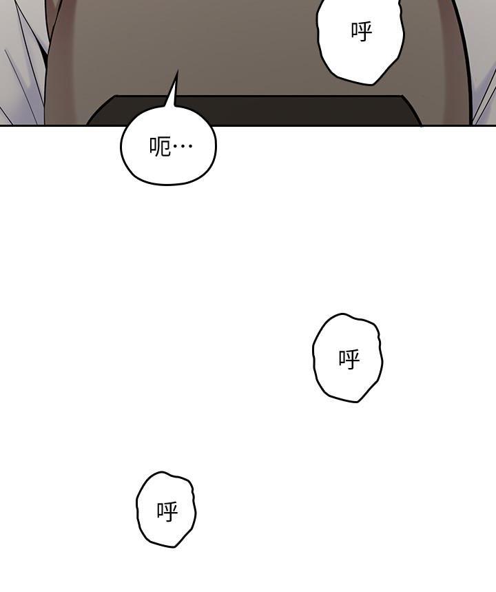 亲爱的大叔韩漫全集-第14话-大叔怎么不接电话&hellip;?无删减无遮挡章节图片 