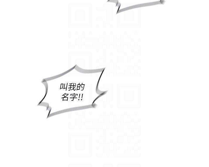 亲爱的大叔韩漫全集-第14话-大叔怎么不接电话&hellip;?无删减无遮挡章节图片 