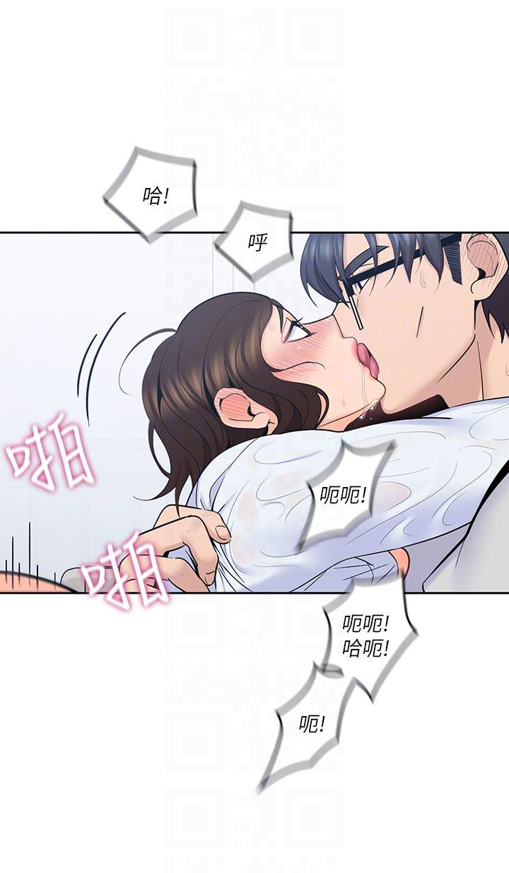 亲爱的大叔韩漫全集-第14话-大叔怎么不接电话&hellip;?无删减无遮挡章节图片 