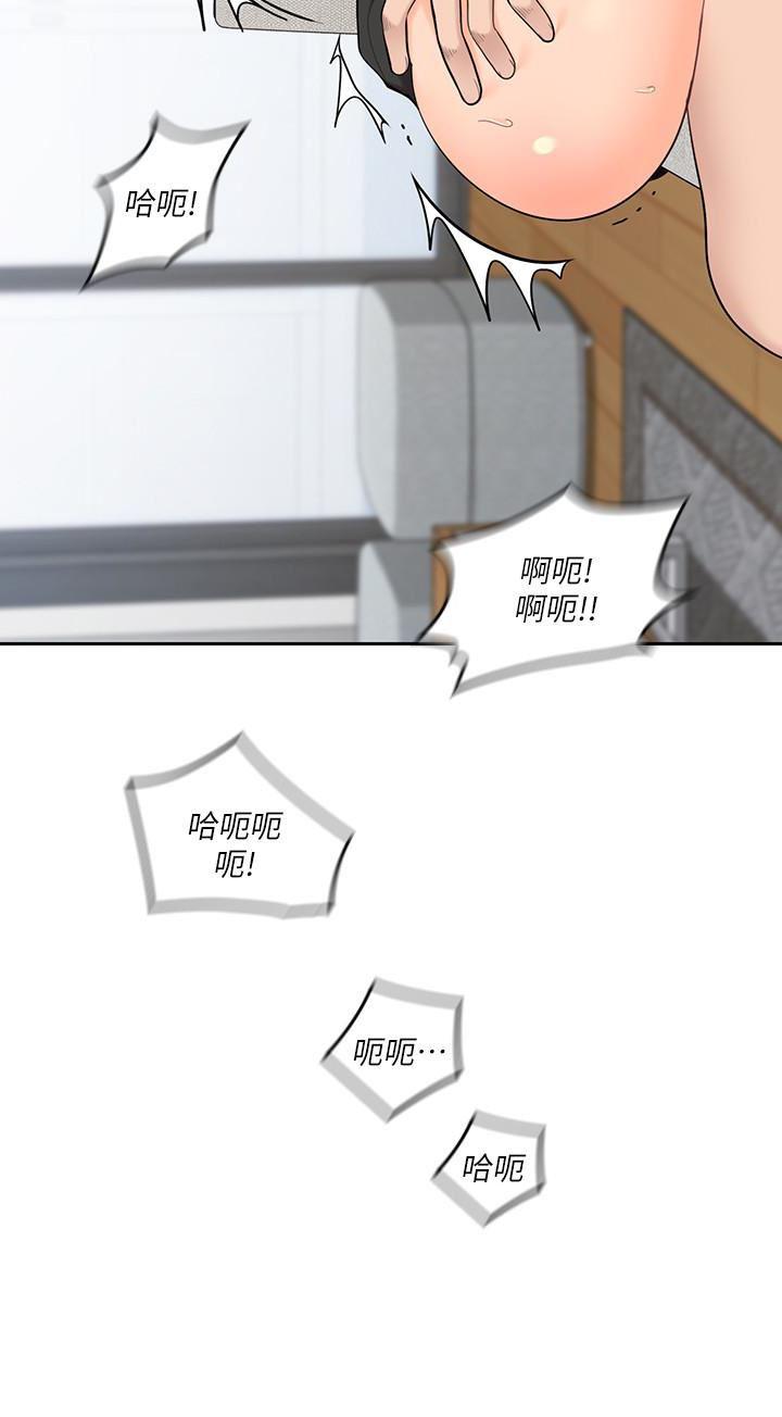 亲爱的大叔韩漫全集-第14话-大叔怎么不接电话&hellip;?无删减无遮挡章节图片 