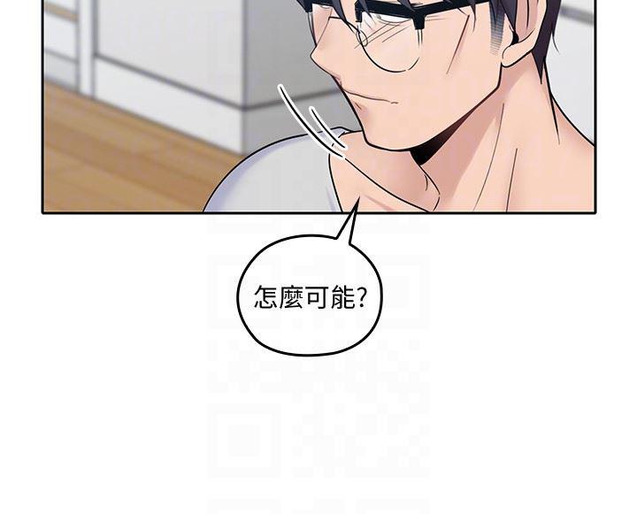 亲爱的大叔韩漫全集-第14话-大叔怎么不接电话&hellip;?无删减无遮挡章节图片 
