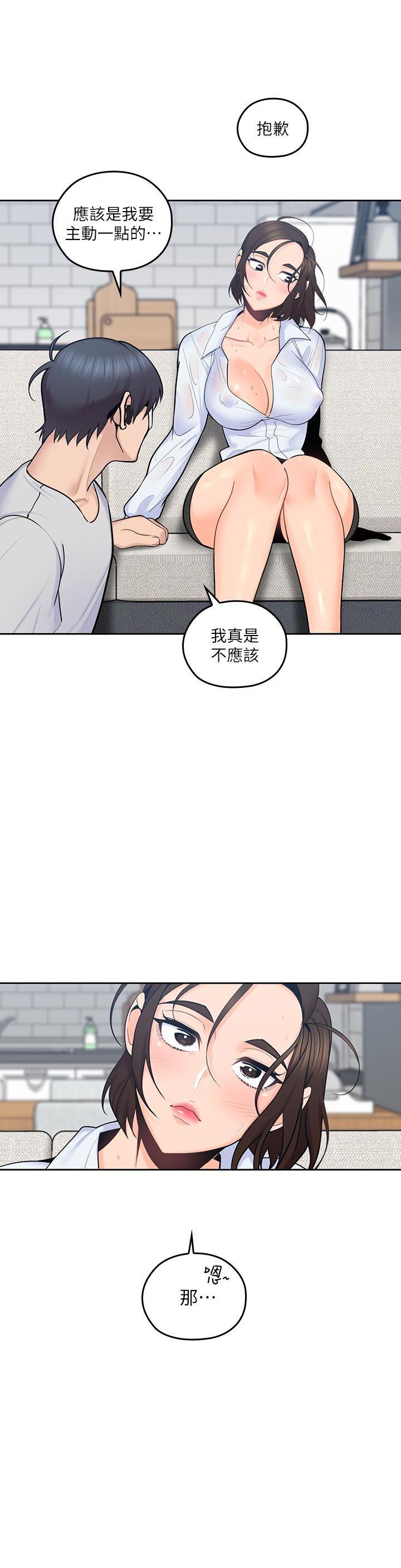 亲爱的大叔韩漫全集-第14话-大叔怎么不接电话&hellip;?无删减无遮挡章节图片 