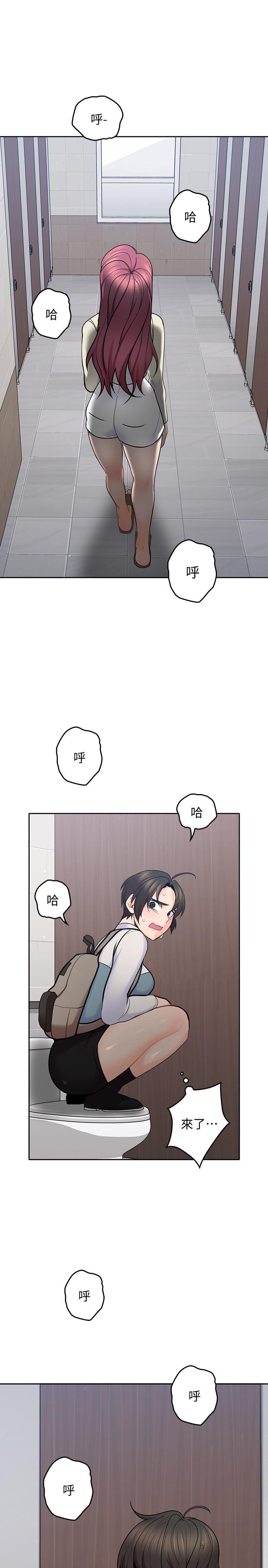 亲爱的大叔韩漫全集-第14话-大叔怎么不接电话&hellip;?无删减无遮挡章节图片 