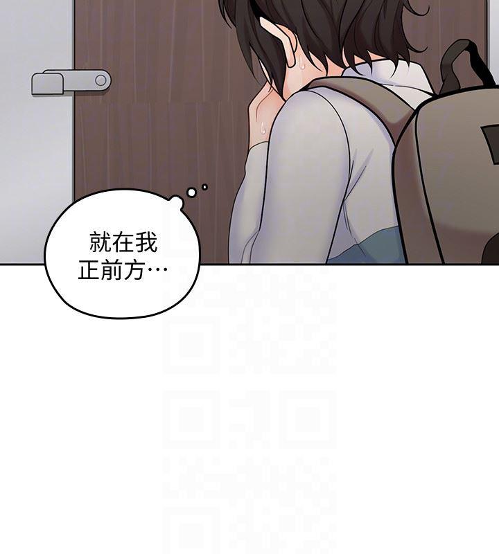 亲爱的大叔韩漫全集-第14话-大叔怎么不接电话&hellip;?无删减无遮挡章节图片 