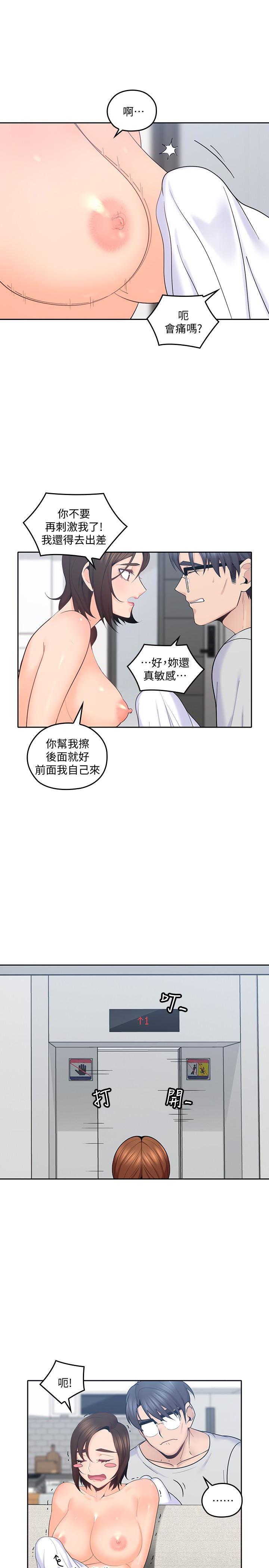 亲爱的大叔韩漫全集-第15话-香甜的汗味无删减无遮挡章节图片 