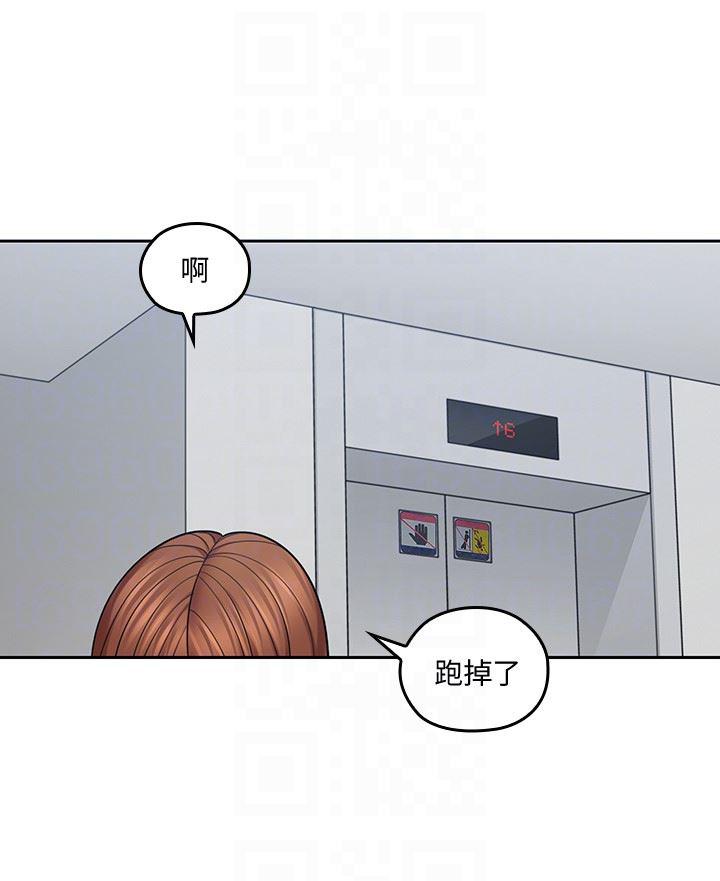 亲爱的大叔韩漫全集-第15话-香甜的汗味无删减无遮挡章节图片 