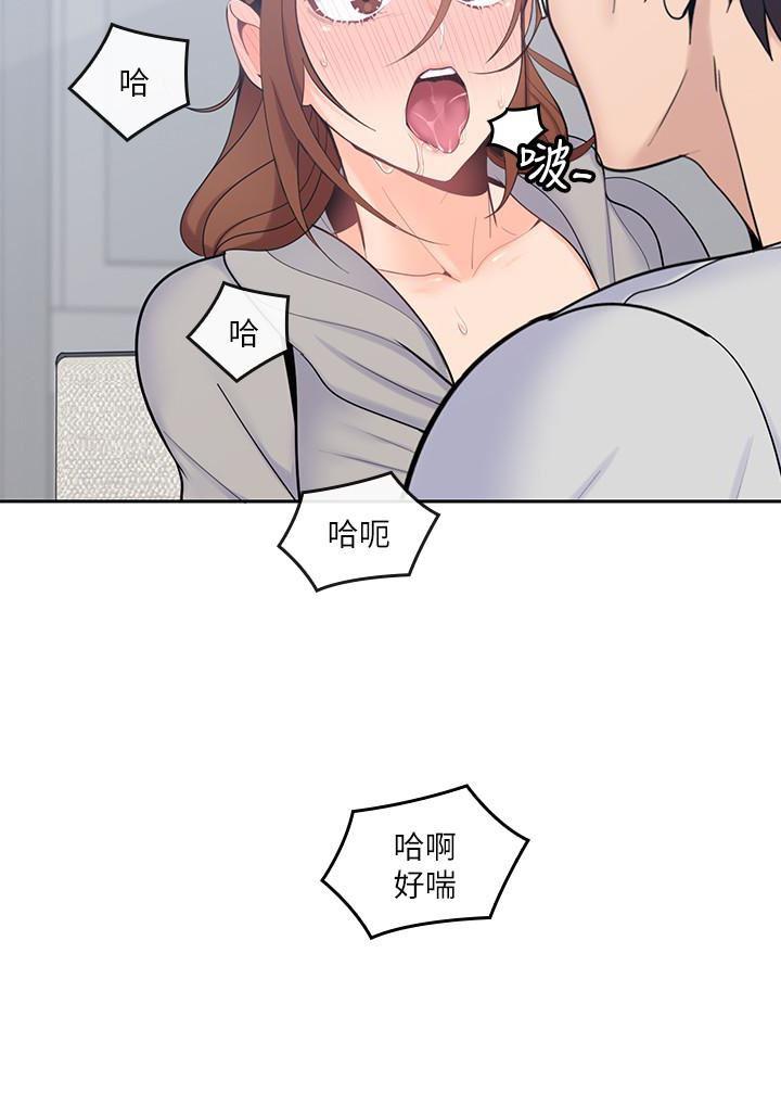 亲爱的大叔韩漫全集-第17话-可以磨蹭梓芸的大腿吗&hellip;?无删减无遮挡章节图片 