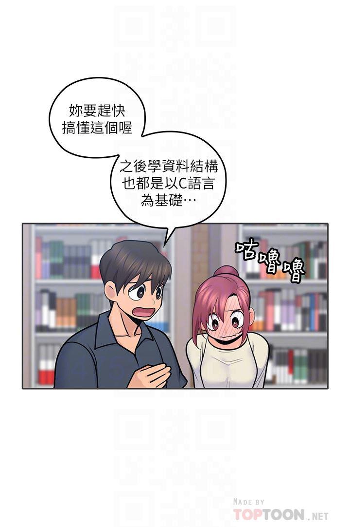 亲爱的大叔韩漫全集-第17话-可以磨蹭梓芸的大腿吗&hellip;?无删减无遮挡章节图片 