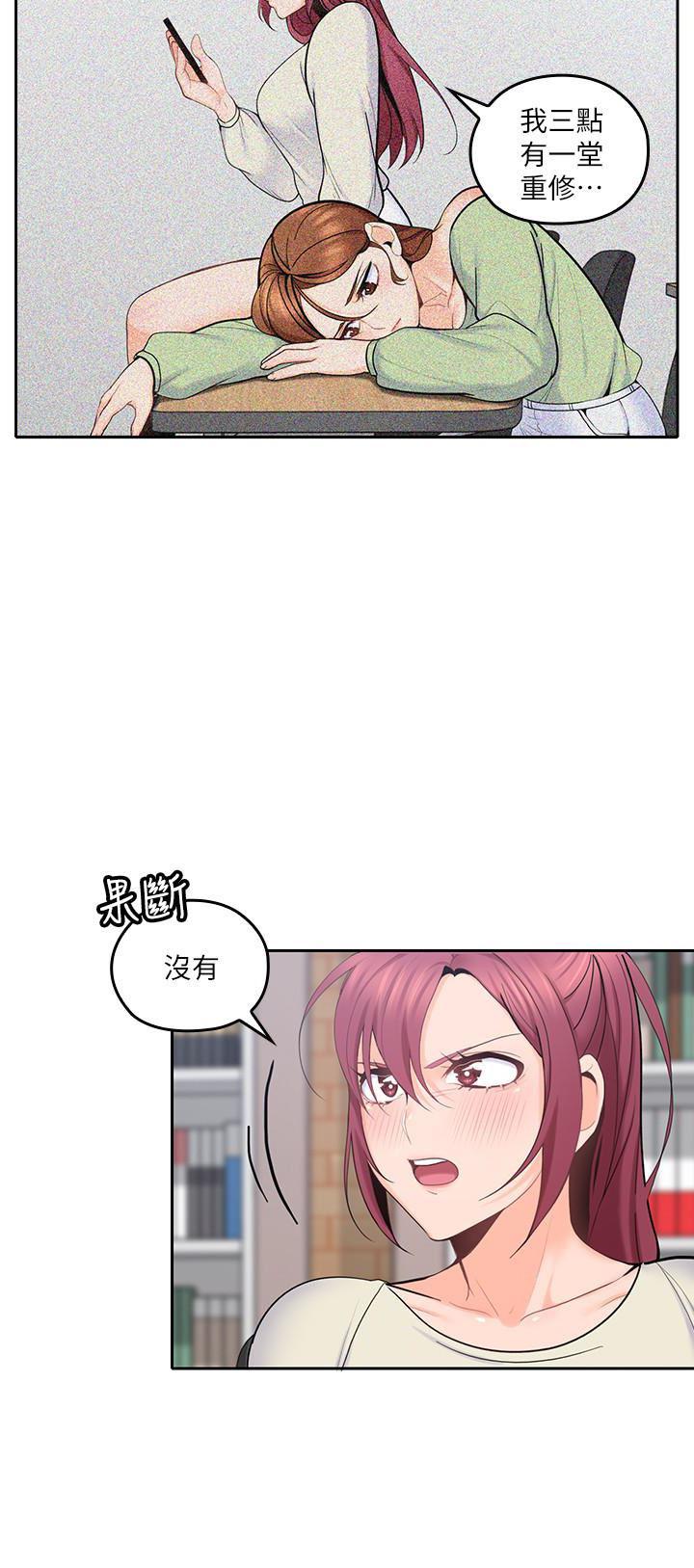 亲爱的大叔韩漫全集-第17话-可以磨蹭梓芸的大腿吗&hellip;?无删减无遮挡章节图片 