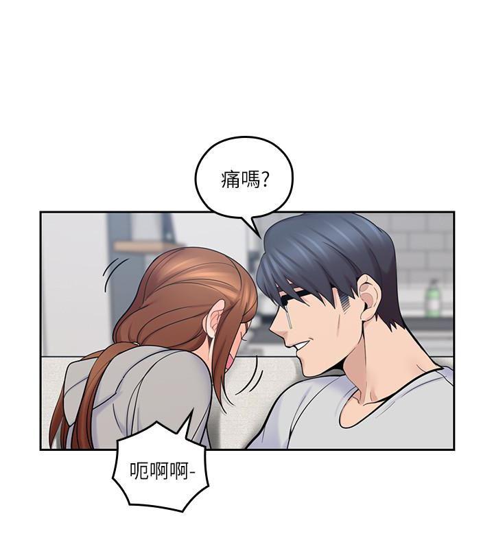 亲爱的大叔韩漫全集-第17话-可以磨蹭梓芸的大腿吗&hellip;?无删减无遮挡章节图片 