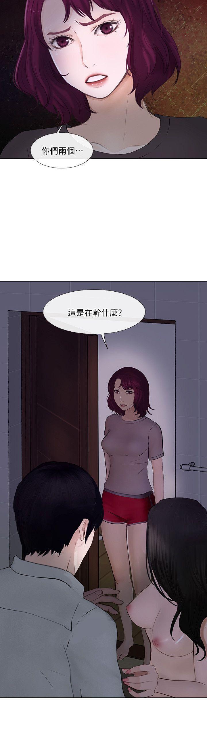 全彩在列车上被强漫画-第24话-好想佔有书雅全彩韩漫标签