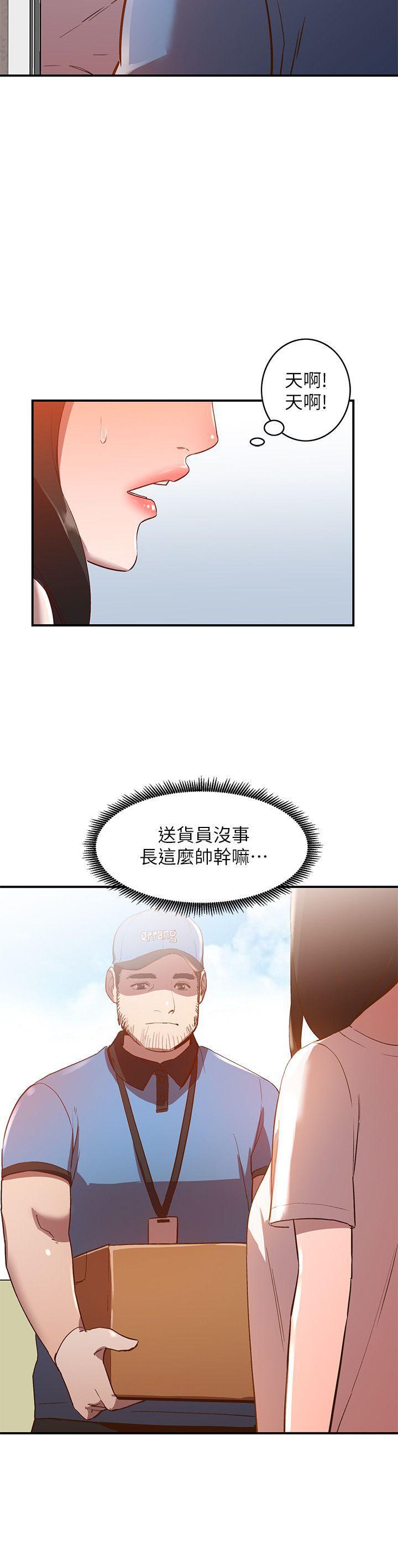 奇异博士漫画-第9话-无法克制的慾望全彩韩漫标签