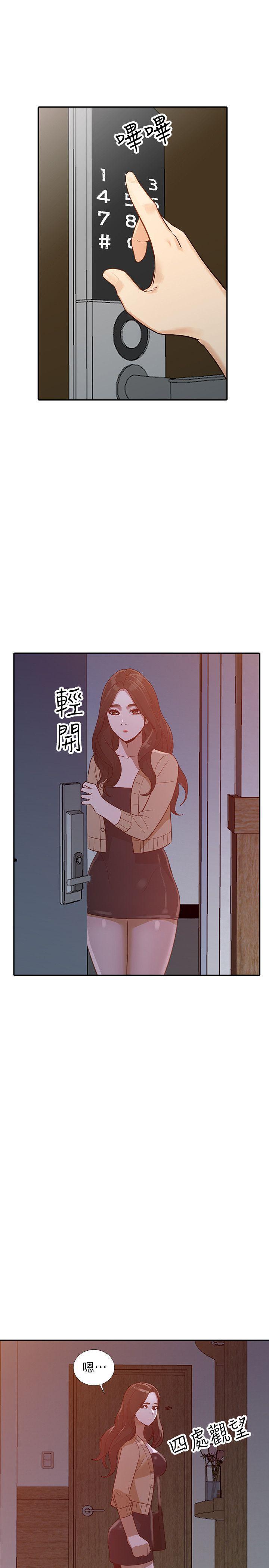奇异博士漫画-第31话-回到家的纯爱全彩韩漫标签