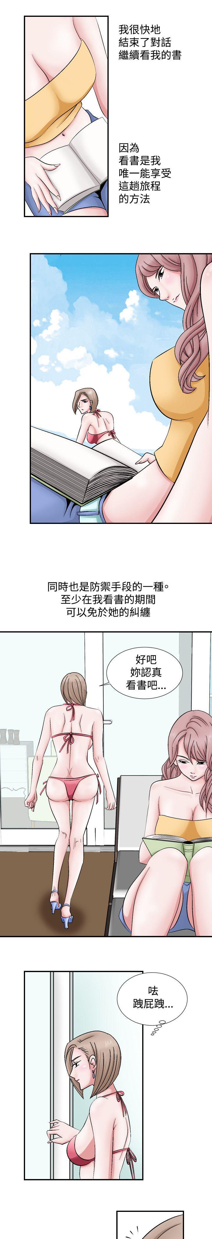 家教漫画-第2话全彩韩漫标签