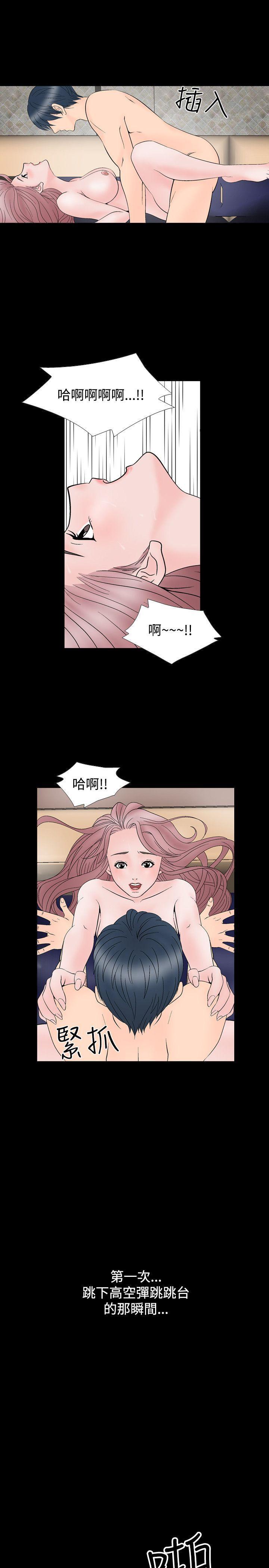 家教漫画-第10話全彩韩漫标签