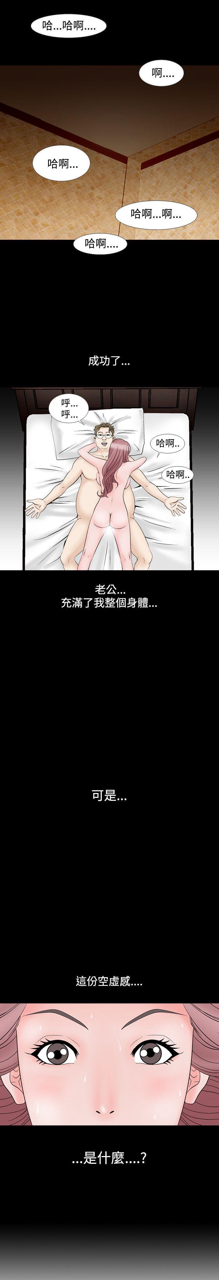 家教漫画-第12話全彩韩漫标签
