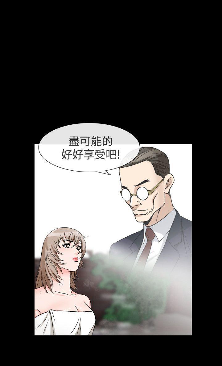 家教漫画-第37話全彩韩漫标签