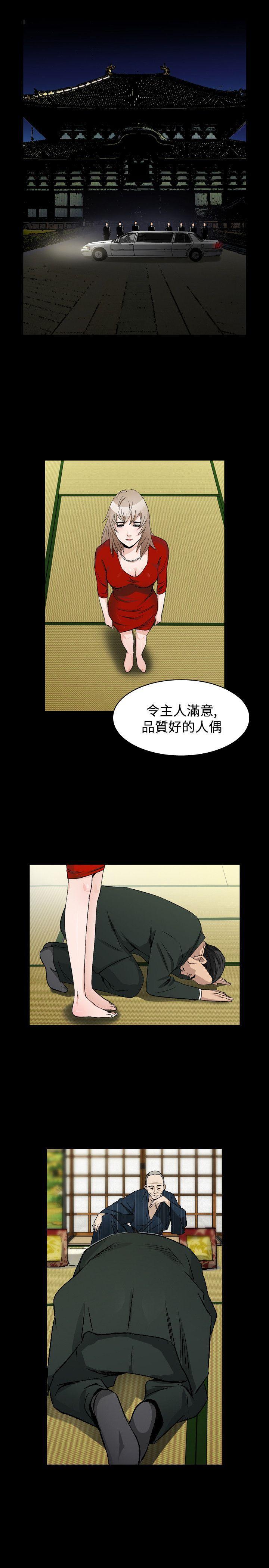 家教漫画-第40話全彩韩漫标签