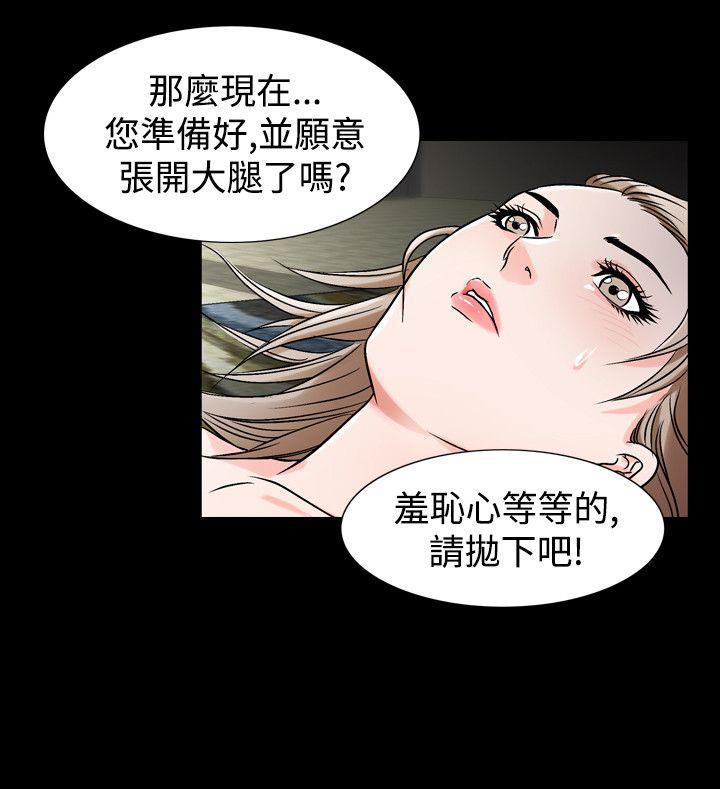 家教漫画-第35话全彩韩漫标签