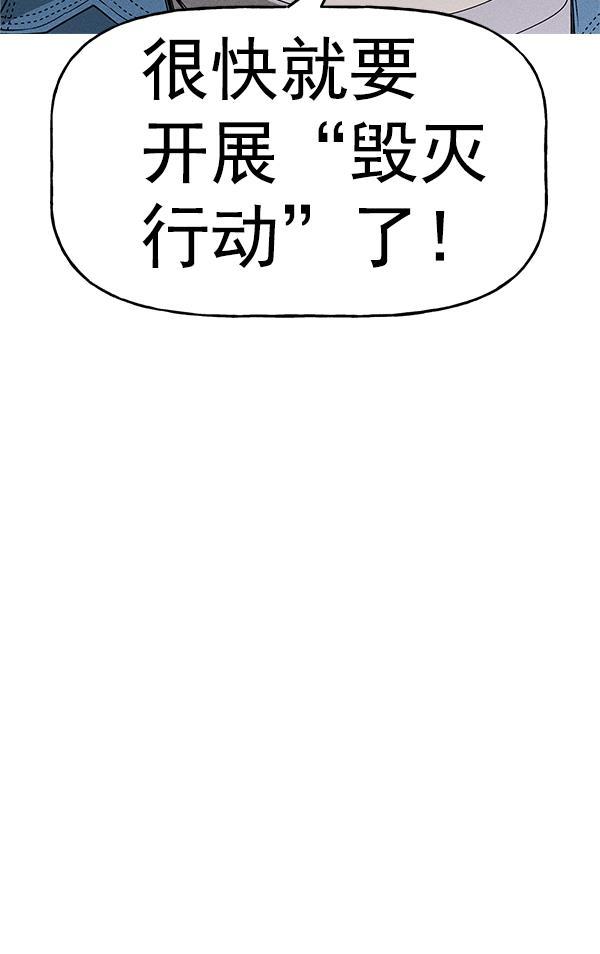 猎人漫画-第48话全彩韩漫标签