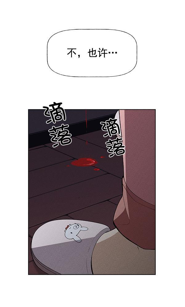 AI管家在末世韩漫全集-第48话无删减无遮挡章节图片 