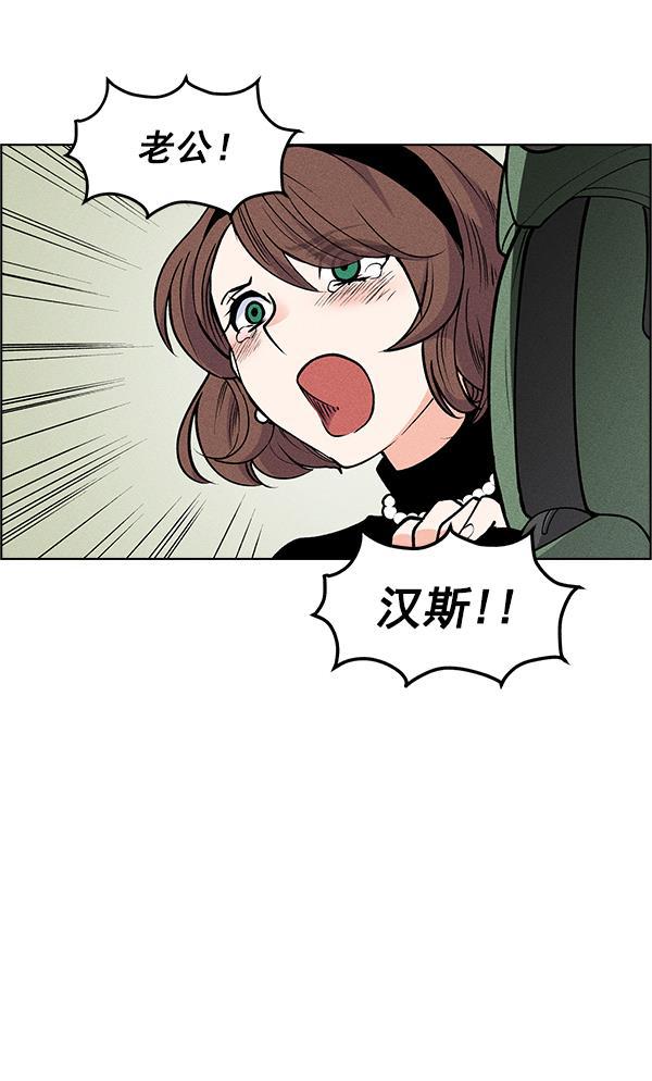 AI管家在末世韩漫全集-第48话无删减无遮挡章节图片 