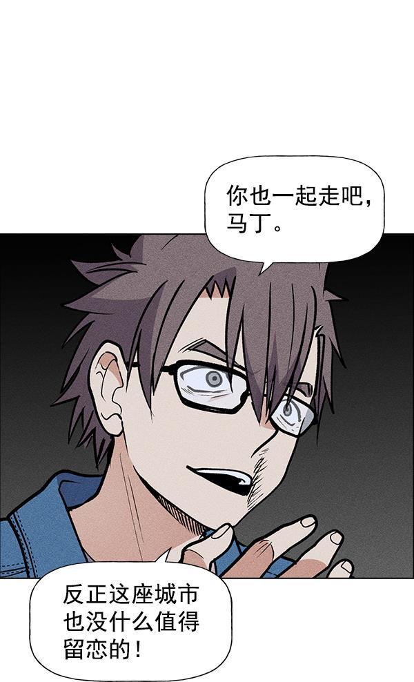 AI管家在末世韩漫全集-第48话无删减无遮挡章节图片 
