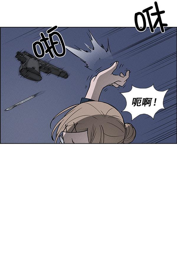 AI管家在末世韩漫全集-第48话无删减无遮挡章节图片 
