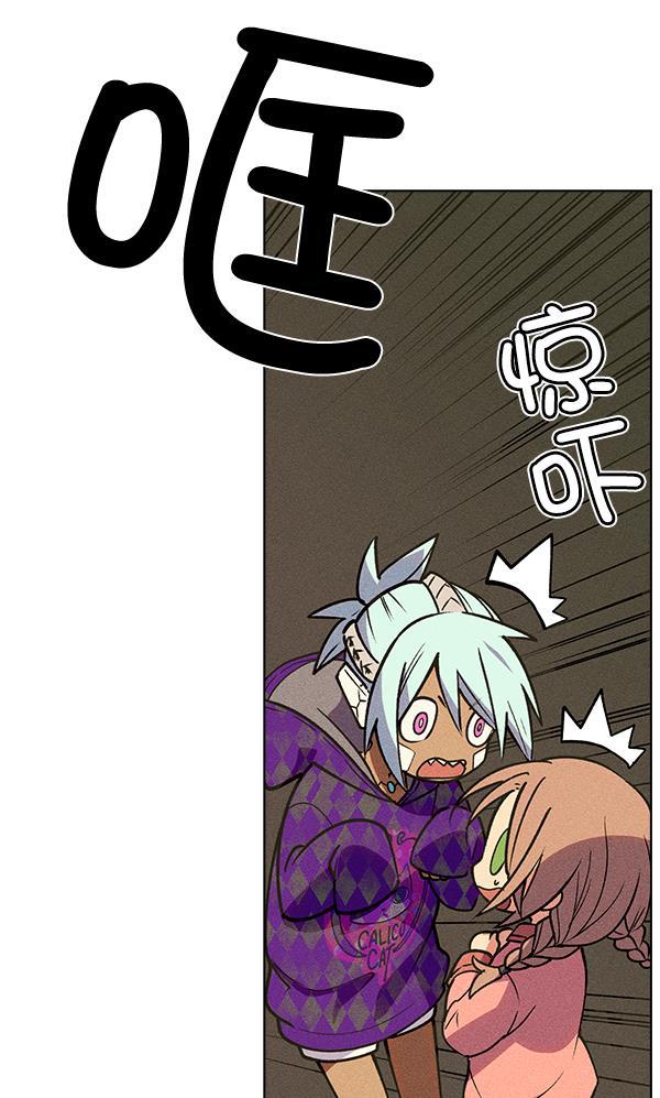 AI管家在末世韩漫全集-第48话无删减无遮挡章节图片 
