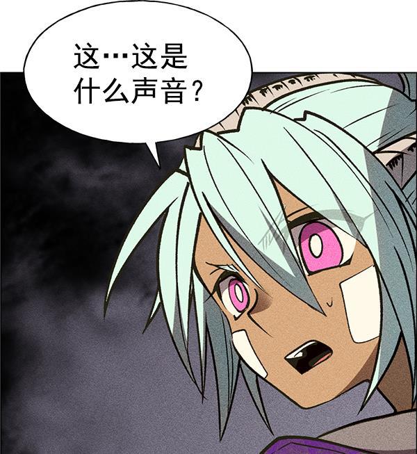 AI管家在末世韩漫全集-第48话无删减无遮挡章节图片 