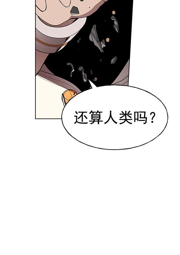 猎人漫画-第47话全彩韩漫标签